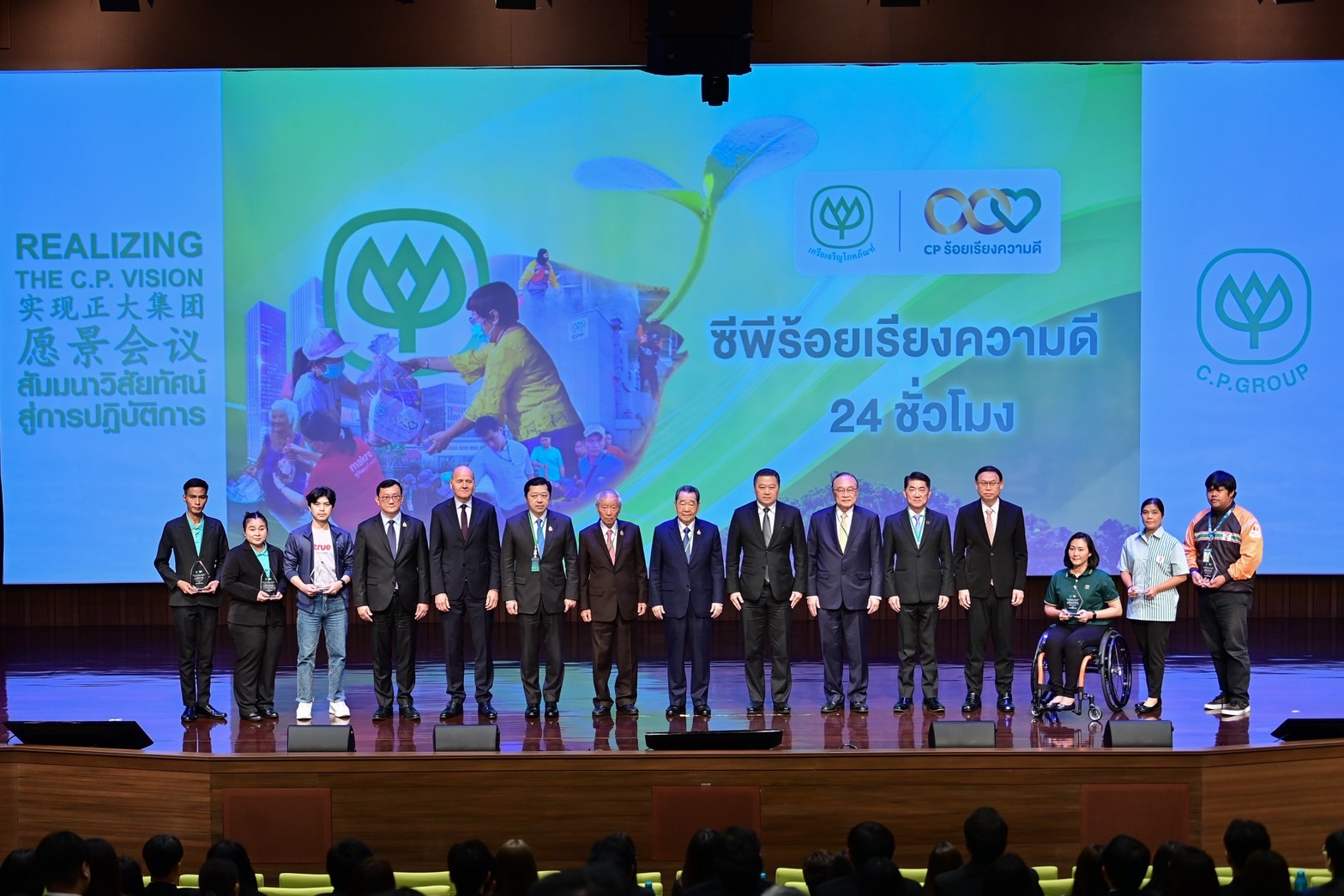 CP Group commits to building goodness culture